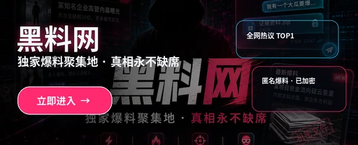 娱乐热点与事件追踪主题画面